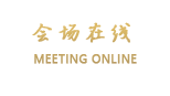 呼和浩特紫云商务酒店